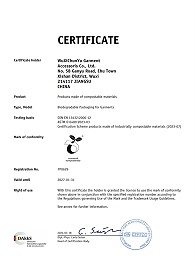 纯宇环保德国莱茵报告