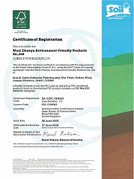 纯宇环保-FSC认证