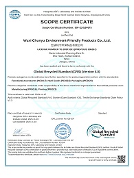 纯宇环保-GRS认证