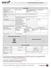 纯宇环保-SEDEX认证