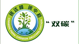 纯宇环保生物降解包装，助力低碳生活新时尚