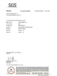 纯宇环保-EVA检测报告中文