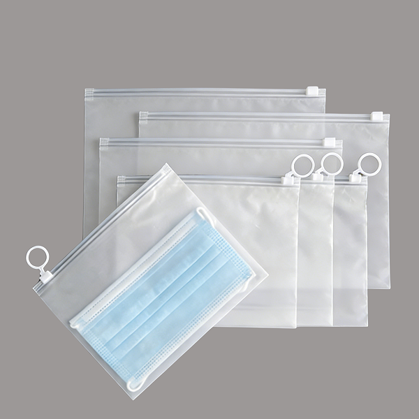 再生磨砂圆环拉链袋