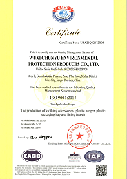 纯宇环保-质量管理体系认证证书英文